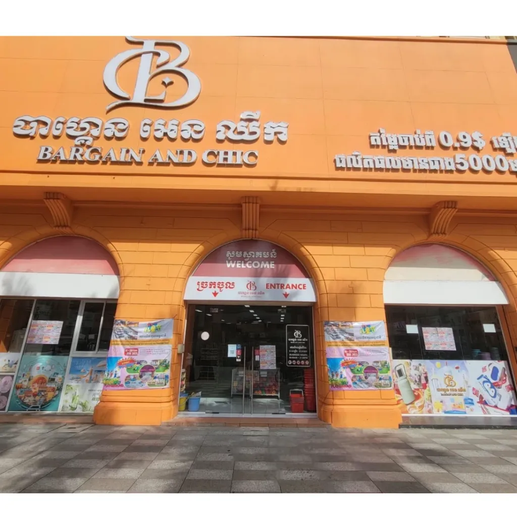Store Logo