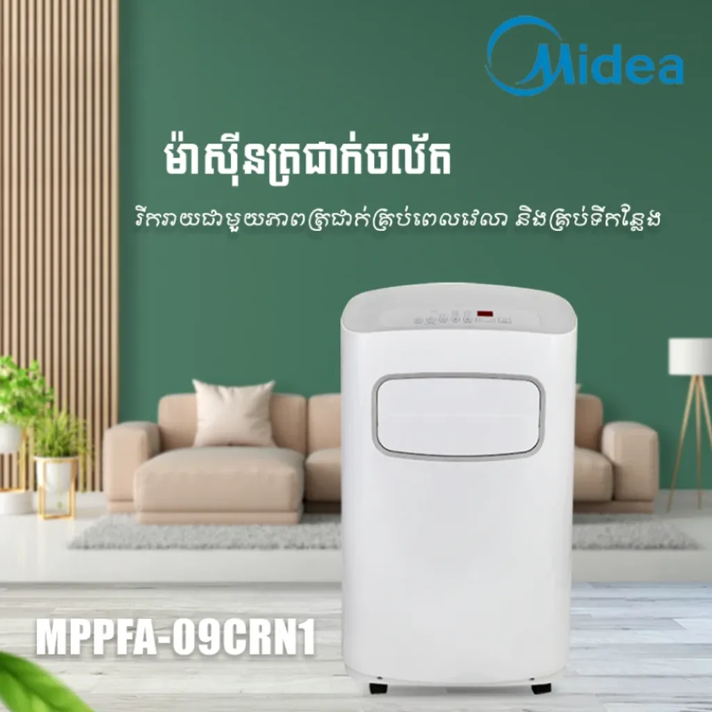 Product_306156
