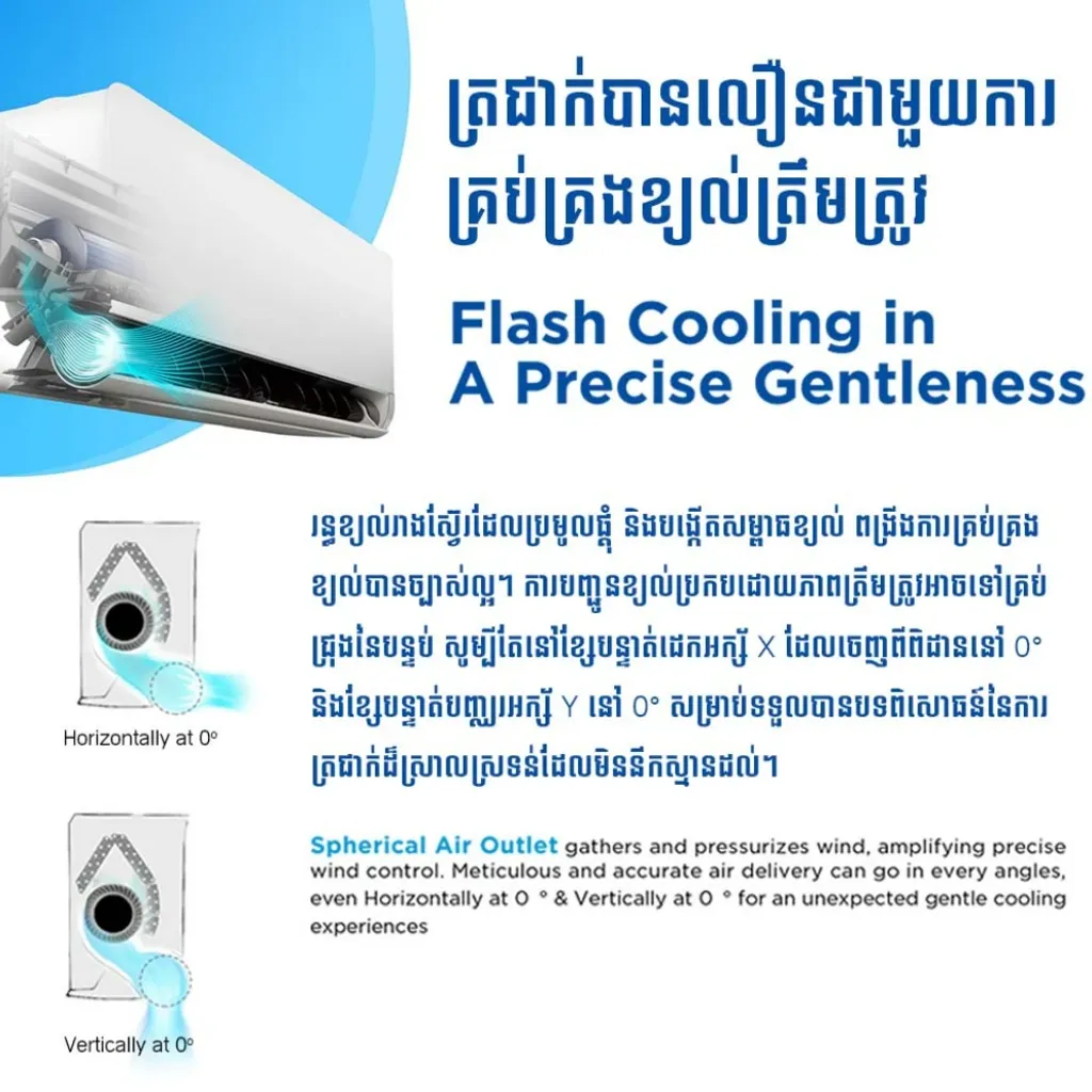 Product_306573