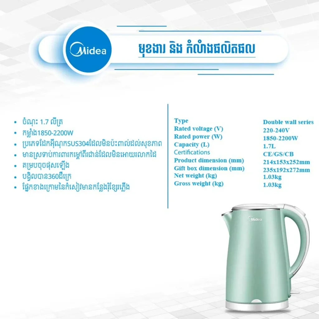 Product_306918