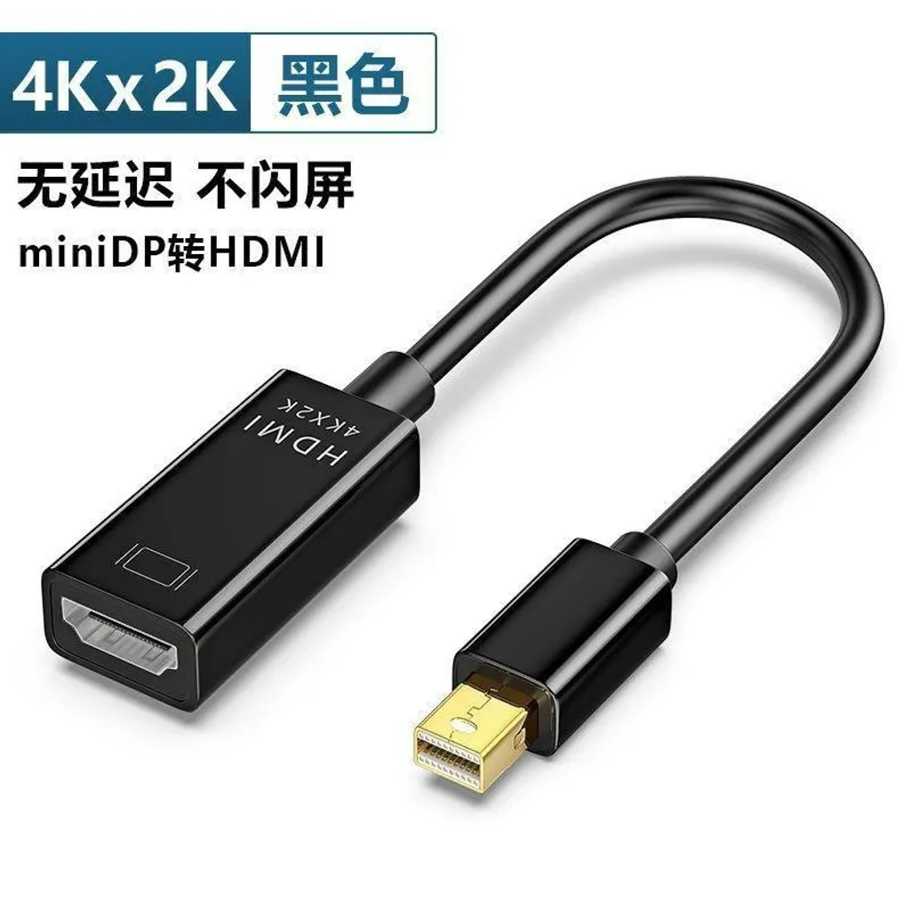 Product_2944000