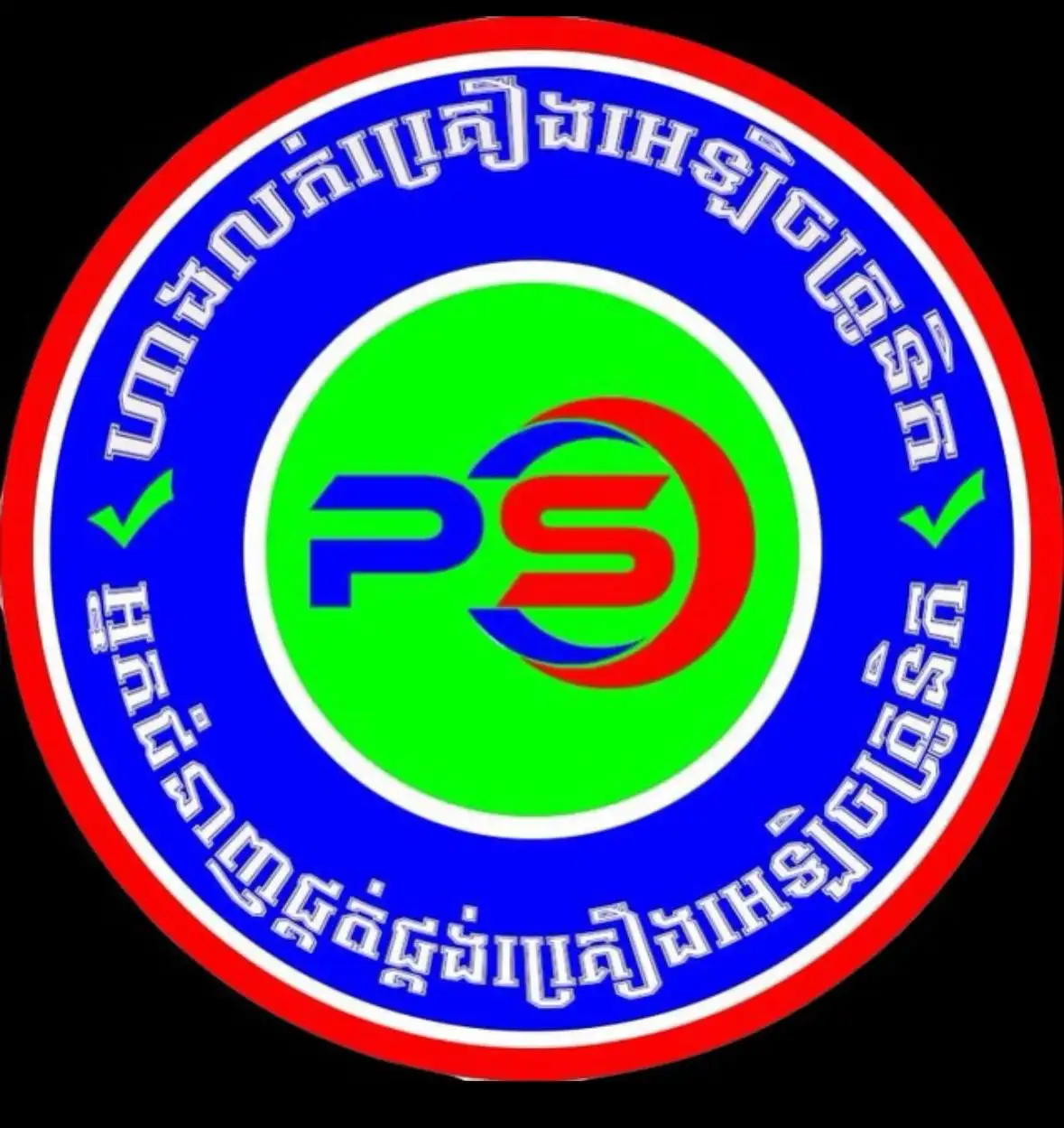 Store Logo