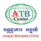 រូបសញ្ញាហាង